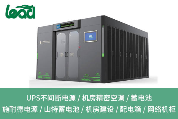 荊門(mén)UPS不間斷電源：保障設(shè)備安全運(yùn)行的關(guān)鍵