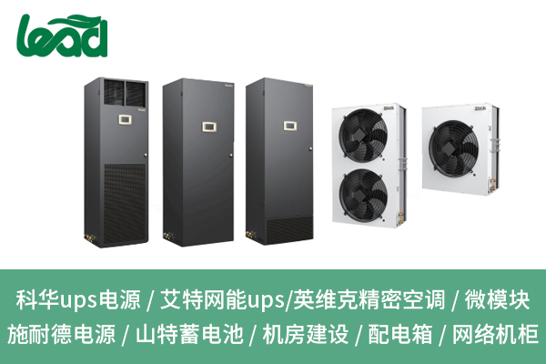 荊門(mén)機(jī)房工程：用科技匠心打造機(jī)房“全能生態(tài)圈”